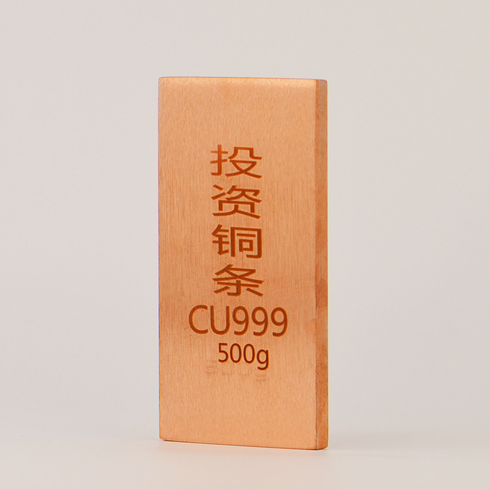 定制投资铜条